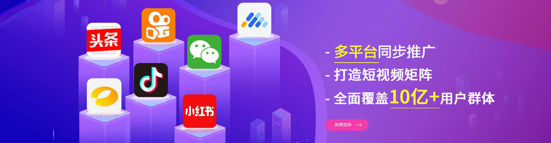 获嘉百度推广竞价