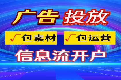 经典案例回顾：信息流广告的创意与执行