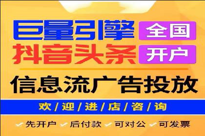 信息流托管案例：提升用户粘性策略